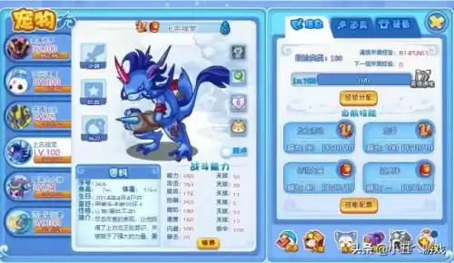 洛克王国英魂修罗绝版了吗　洛克王国老玩家绝版宠物-第3张