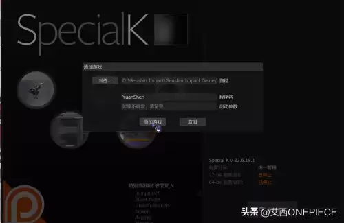 原神的建模怎么下载　原神官方模型下载-第4张