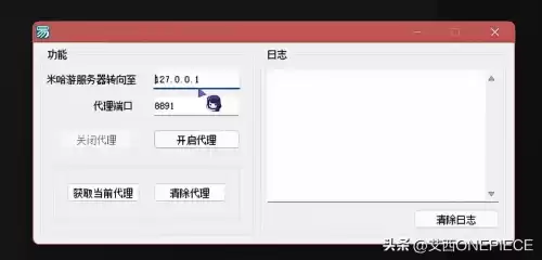 原神的建模怎么下载　原神官方模型下载-第5张