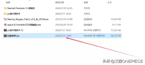 原神的建模怎么下载　原神官方模型下载-第8张
