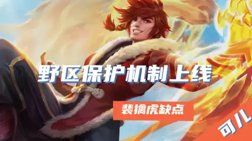 裴擒虎为什么难玩　裴擒虎太难了-第7张
