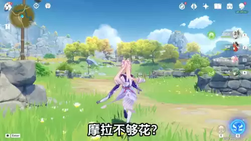 原神参量质变仪怎么获得大量摩拉　原神的质变仪怎么获得-第1张