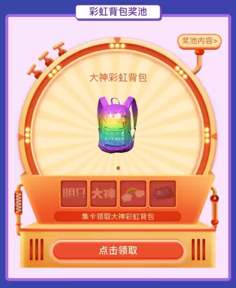 小枝丫有什么用明日之后　明日之后小枝芽怎么搞-第10张