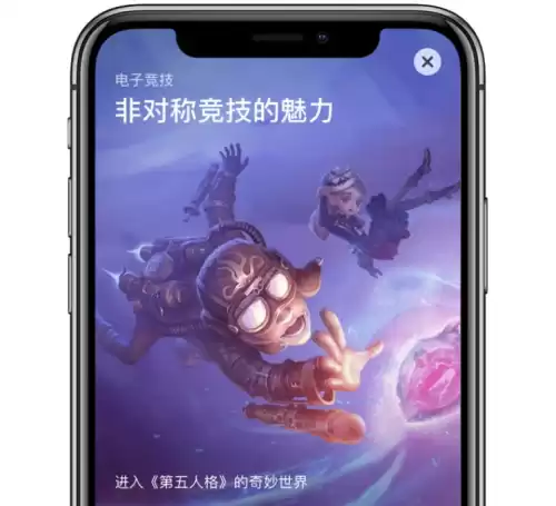 第五人格有几个人玩　第五人格都是什么人在玩-第2张