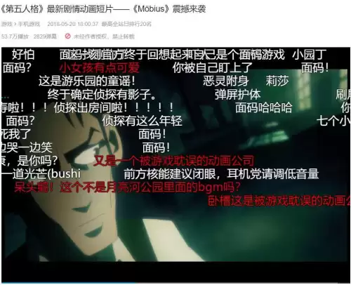 第五人格有几个人玩　第五人格都是什么人在玩-第6张