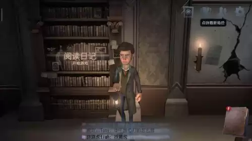 第五人格有几个人玩　第五人格都是什么人在玩-第5张