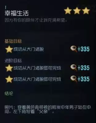第五人格有几个人玩　第五人格都是什么人在玩-第9张