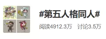 第五人格有几个人玩　第五人格都是什么人在玩-第15张