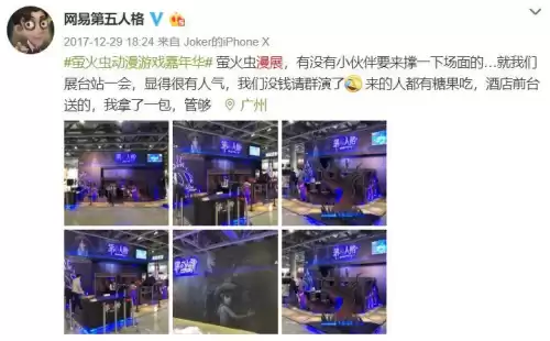 第五人格有几个人玩　第五人格都是什么人在玩-第17张