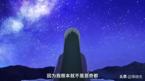 fgo恩奇都带什么礼装　fgo恩奇都-第6张