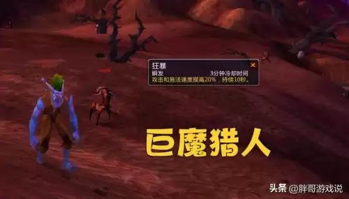 wow联盟圣骑士什么种族好　魔兽世界骑士最佳种族-第5张