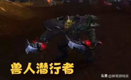 wow联盟圣骑士什么种族好　魔兽世界骑士最佳种族-第7张