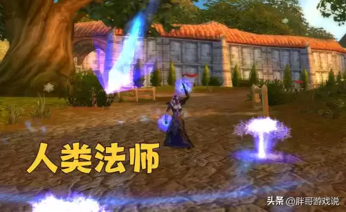 wow联盟圣骑士什么种族好　魔兽世界骑士最佳种族-第8张