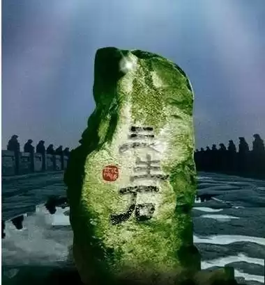 三世情缘是什么意思　三生三世情缘什么意思-第3张