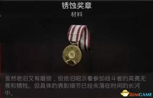 地下城堡2拿到祭坛钥匙　地下城堡2 副本-第15张