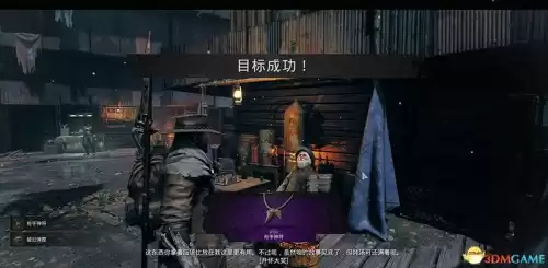 地下城堡2拿到祭坛钥匙　地下城堡2 副本-第23张