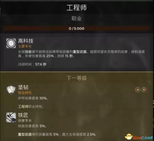 地下城堡2拿到祭坛钥匙　地下城堡2 副本-第37张