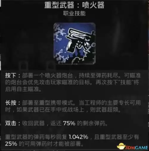 地下城堡2拿到祭坛钥匙　地下城堡2 副本-第39张