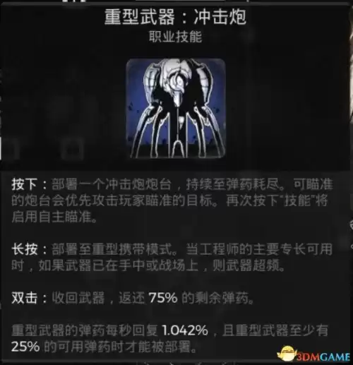 地下城堡2拿到祭坛钥匙　地下城堡2 副本-第40张