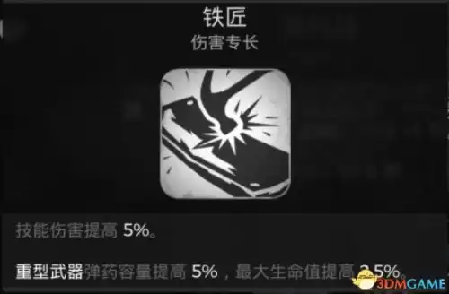 地下城堡2拿到祭坛钥匙　地下城堡2 副本-第41张