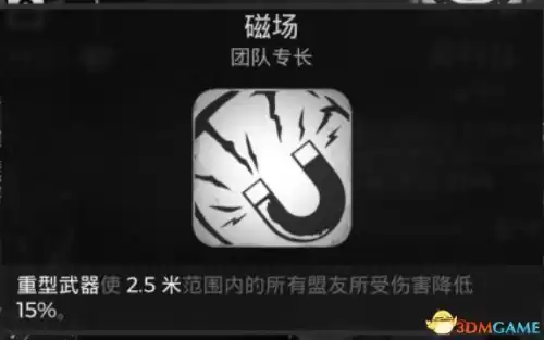 地下城堡2拿到祭坛钥匙　地下城堡2 副本-第42张
