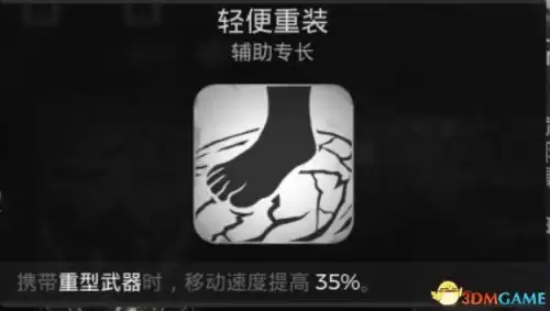 地下城堡2拿到祭坛钥匙　地下城堡2 副本-第43张