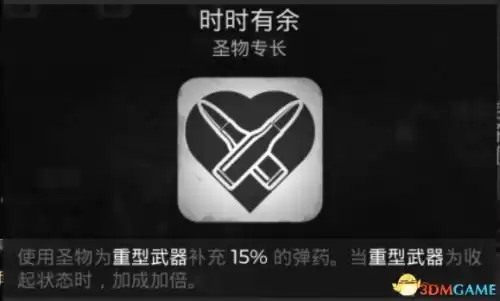 地下城堡2拿到祭坛钥匙　地下城堡2 副本-第44张