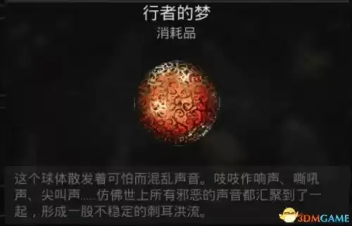 地下城堡2拿到祭坛钥匙　地下城堡2 副本-第49张