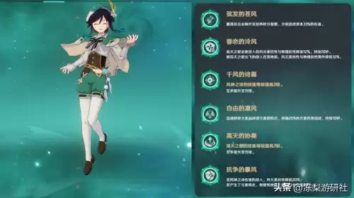 原神的七神都是辅助吗　神一样的辅助id-第3张