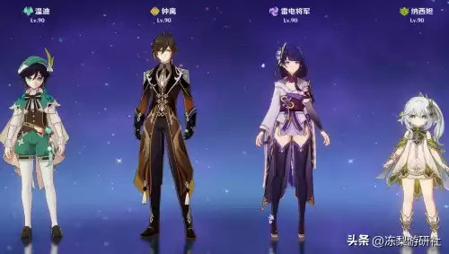 原神的七神都是辅助吗　神一样的辅助id-第10张