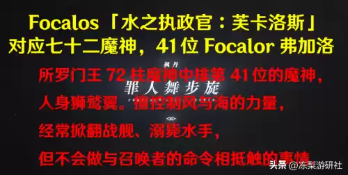 原神的七神都是辅助吗　神一样的辅助id-第11张