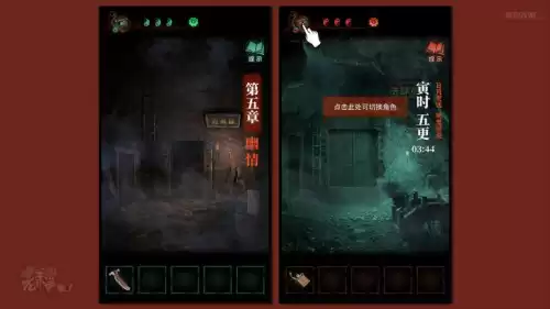 纸嫁衣4第六关怎么过关　纸嫁衣游戏攻略第四-第1张