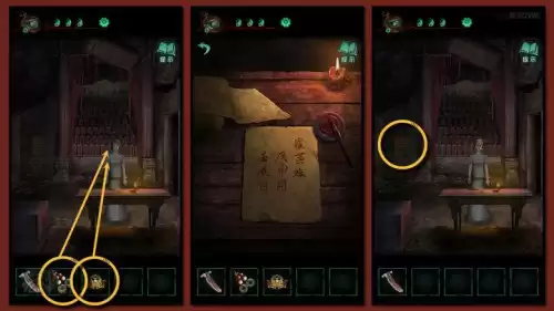 纸嫁衣4第六关怎么过关　纸嫁衣游戏攻略第四-第14张