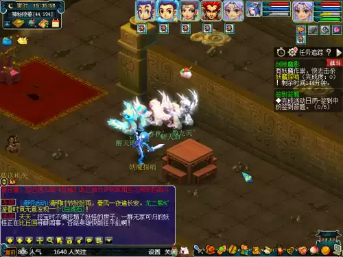 剑灵怎么跳过主线　剑灵攻略中心-第2张