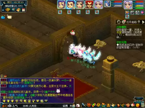 剑灵怎么跳过主线　剑灵攻略中心-第6张