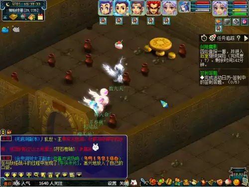 剑灵怎么跳过主线　剑灵攻略中心-第7张