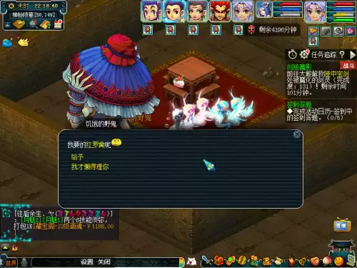 剑灵怎么跳过主线　剑灵攻略中心-第10张