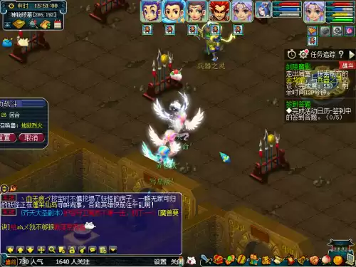 剑灵怎么跳过主线　剑灵攻略中心-第19张