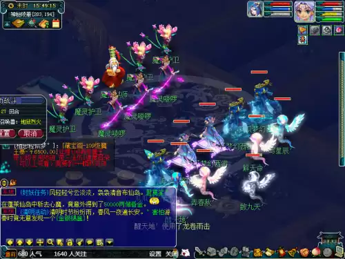 剑灵怎么跳过主线　剑灵攻略中心-第18张