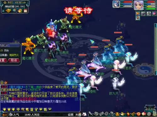 剑灵怎么跳过主线　剑灵攻略中心-第20张