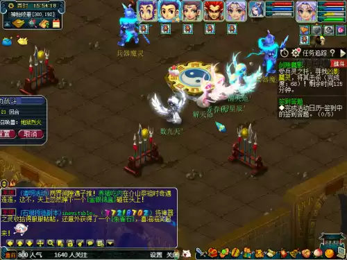剑灵怎么跳过主线　剑灵攻略中心-第21张