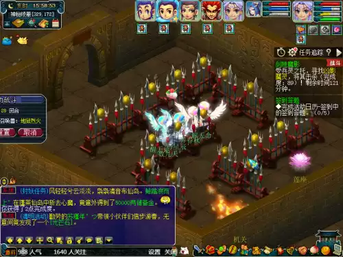 剑灵怎么跳过主线　剑灵攻略中心-第26张