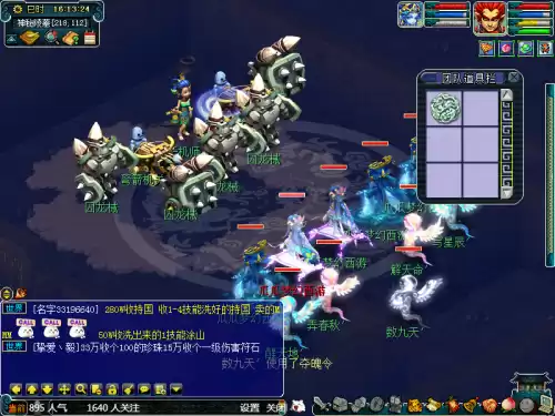 剑灵怎么跳过主线　剑灵攻略中心-第40张