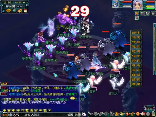 剑灵怎么跳过主线　剑灵攻略中心-第45张