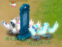 剑灵怎么跳过主线　剑灵攻略中心-第49张