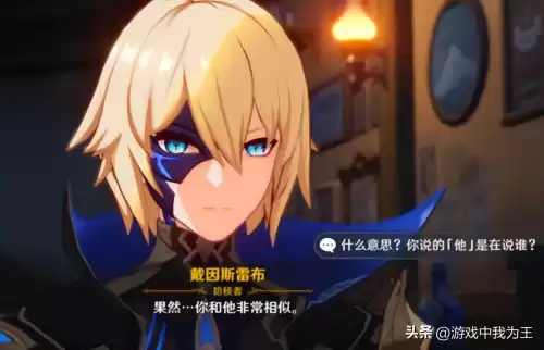 原神为什么不优化手机　原神手机优化-第6张