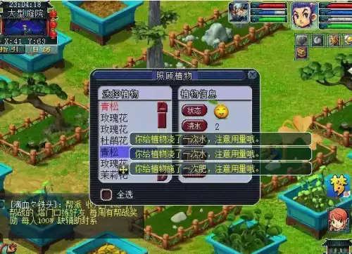 单开牧场一个月多少储备金　梦幻西游挖图月入7000-第3张