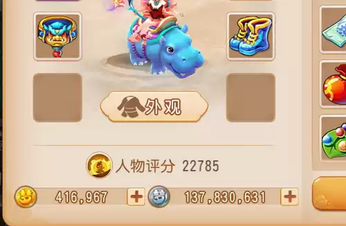 梦幻西游手游200环有多少经验　梦幻手游一亿经验要多久-第3张