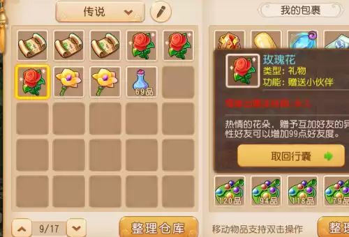 梦幻西游手游200环有多少经验　梦幻手游一亿经验要多久-第2张