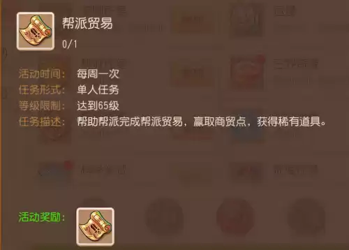 梦幻西游手游200环有多少经验　梦幻手游一亿经验要多久-第1张